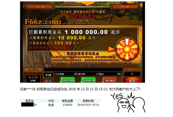 最新大奖娱乐官网，学习变化，自信成就梦想之路