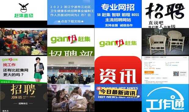 沂南赶集网最新招聘，寻找与陪伴的温馨故事启幕