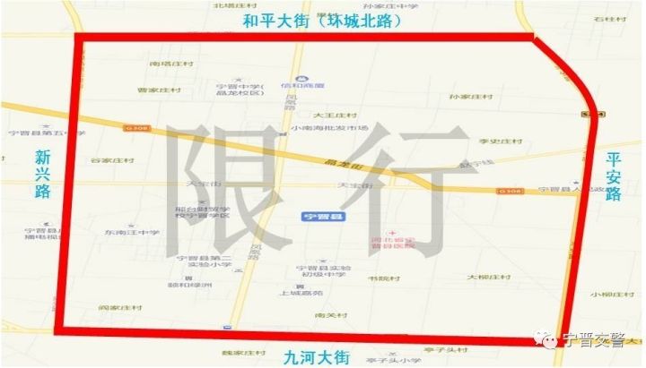 行唐限号最新消息，应对步骤指南及最新动态更新