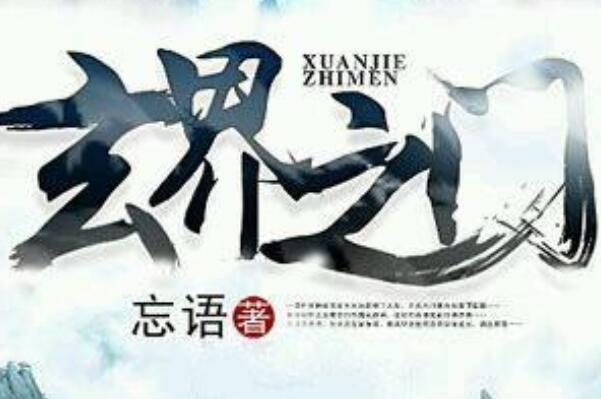 导热油旋转接头 第520页