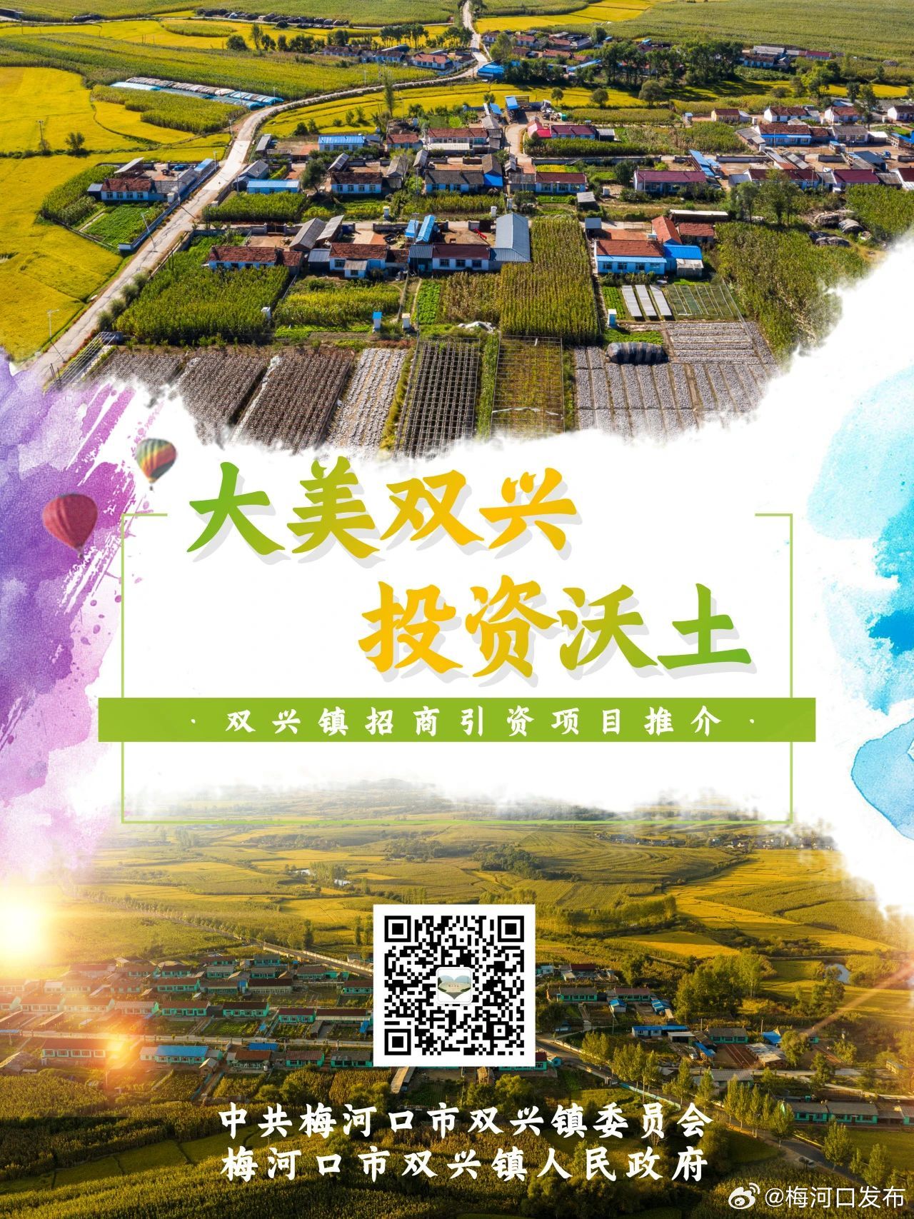 导热油旋转接头 第517页