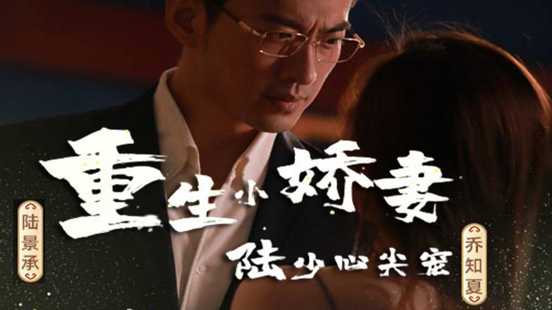 回转接头 第516页