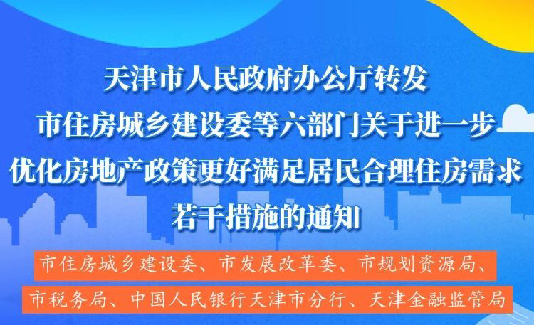 导热油旋转接头 第514页
