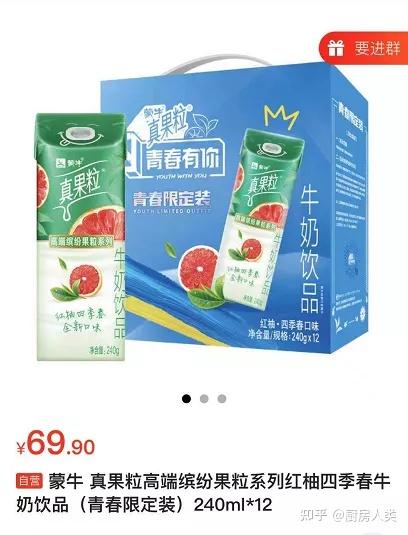 蒙牛牛奶见证美好时光，最新事件视频温馨相伴的旅程