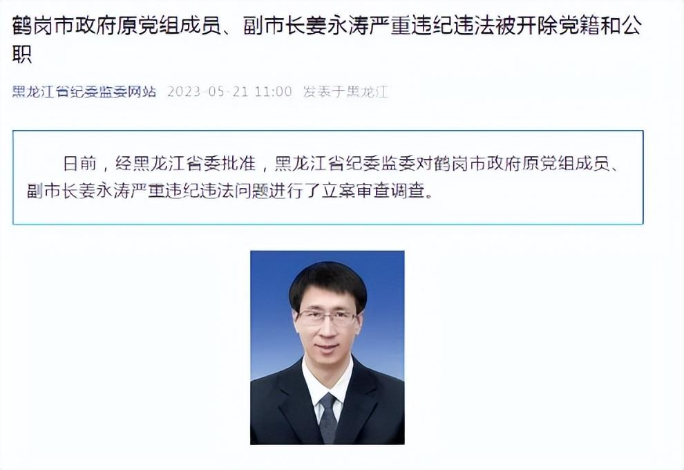回转接头 第511页