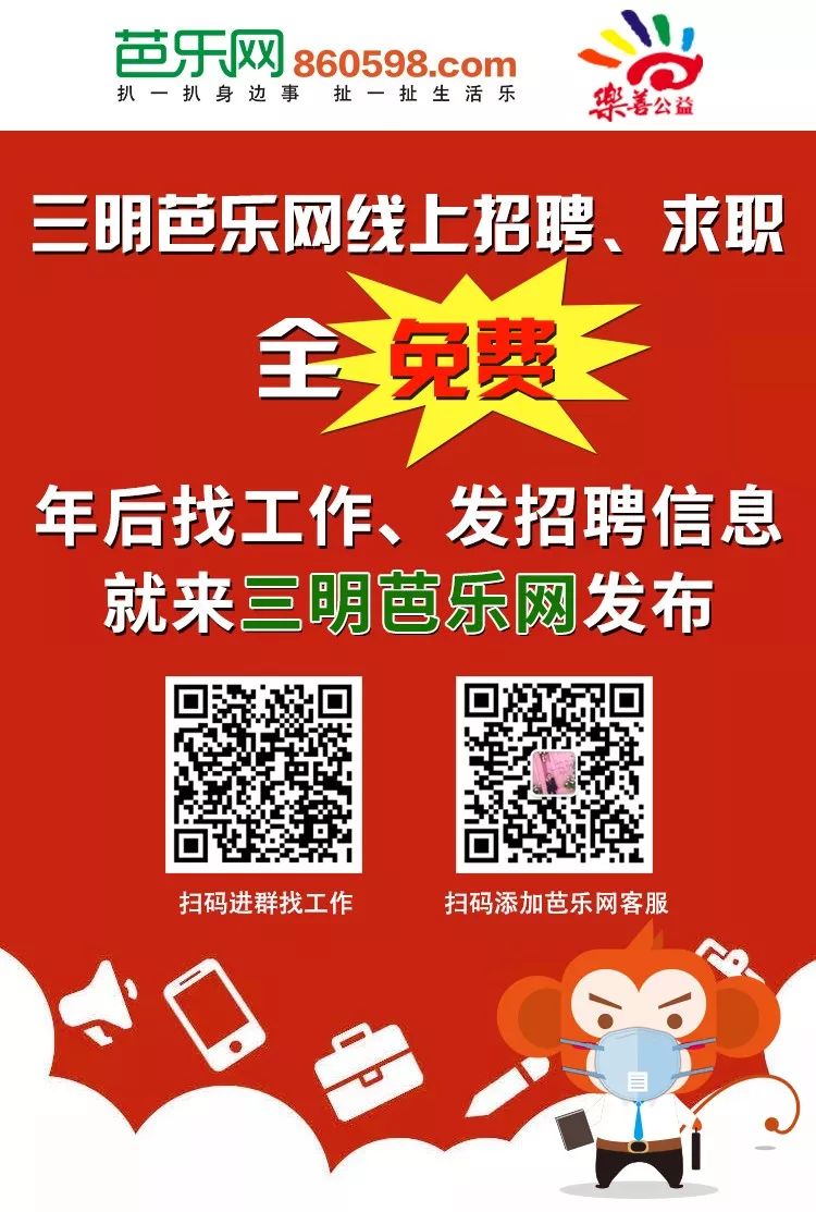 三明最新招工信息网,三明最新招工信息网，时代的脉搏与就业的桥梁