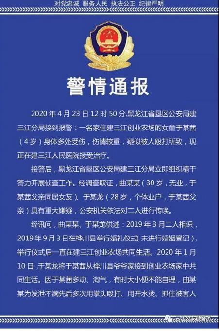 富锦手传手最新一期，传承与创新手艺的迷人魅力