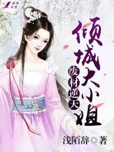导热油旋转接头 第503页
