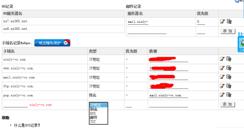 FC2最新地域名揭秘，科技巨擘引领潮流，重塑生活体验