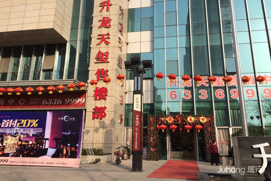 导热油旋转接头 第487页