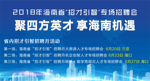 最新招聘信息大揭秘，在求职路上的友情之旅与幸运邂逅——来自0597人才网的助力