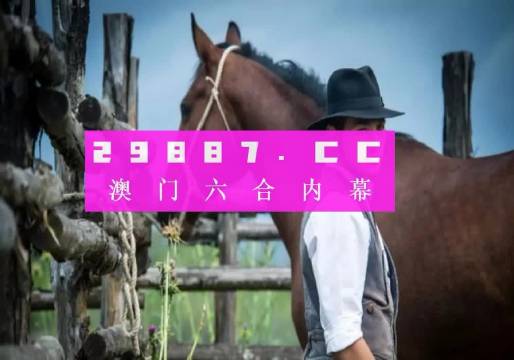 澳门一码精准,专业地调查详解_VCE9.492时尚版