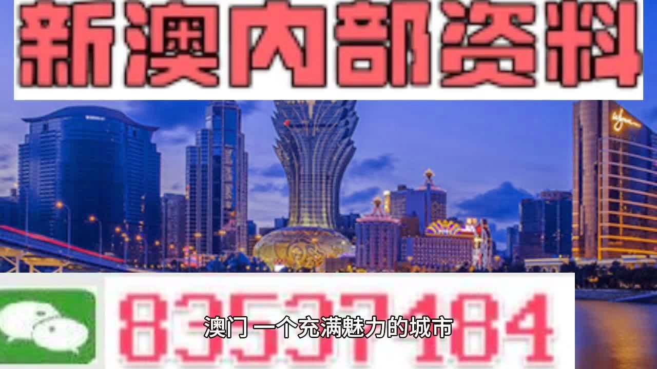 澳门传真免费费资料,定性解析明确评估_NBH9.840内容版