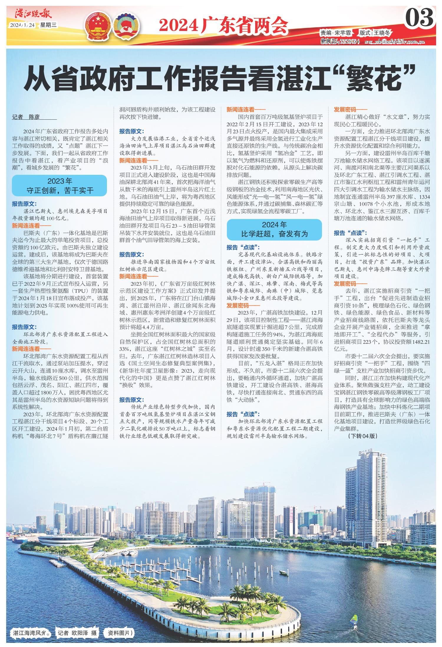 濠江论坛79456今天最新帖子,社会责任法案实施_IQR9.253见证版
