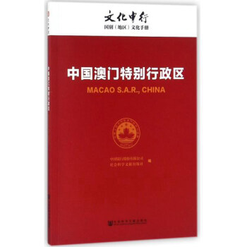 澳门天天好彩免费看,社会责任法案实施_GVP9.443增强版