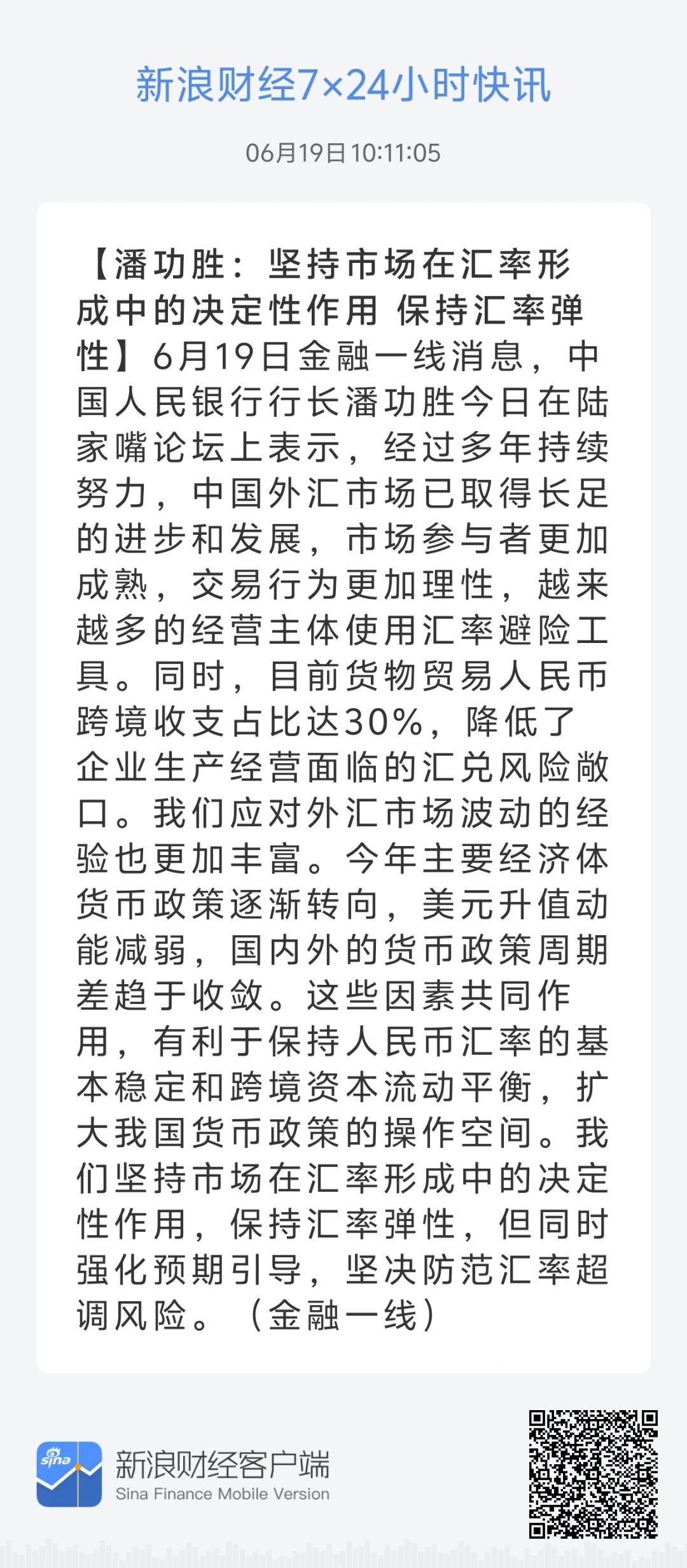 47118濠江论坛,可靠执行操作方式_KUQ9.292实用版