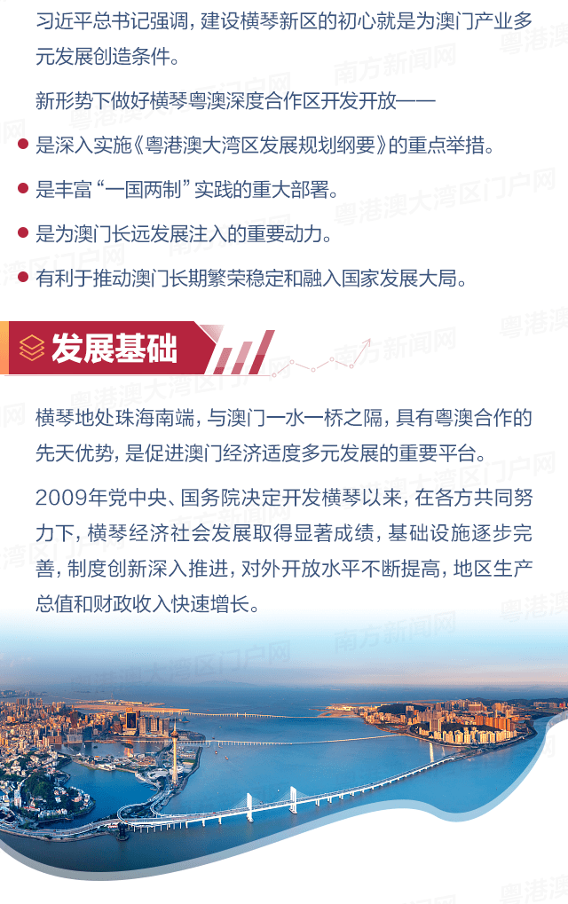 澳门广东八二站最新版本更新内容,数据获取方案_BKW58.626薄荷版