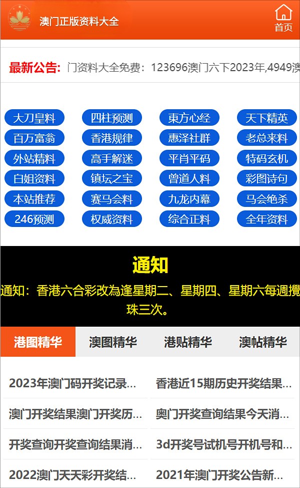 最准一码一肖100%濠江论坛,全面性解释说明_BVH83.424无限版