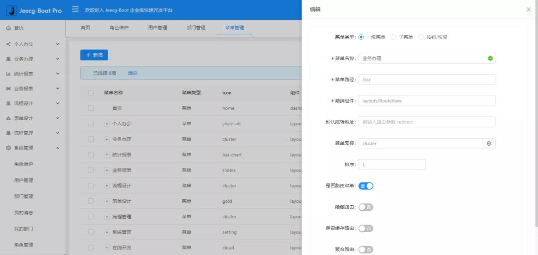 49218009.褋芯m,实时数据分析_JEE58.956互助版