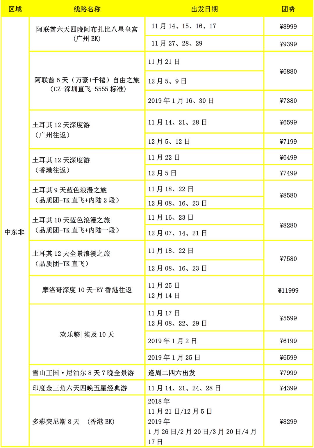 澳门六和合开彩结果怎么查,现况评判解释说法_GLU83.718户外版