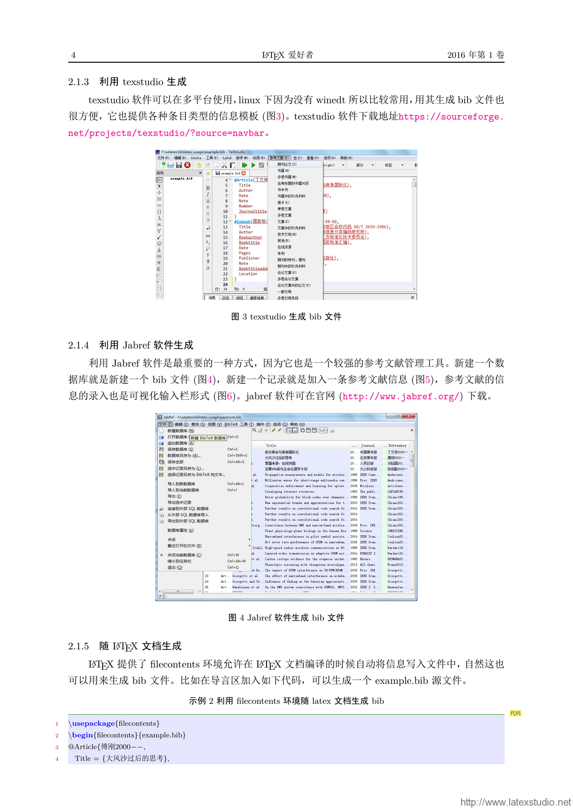导热油旋转接头 第473页