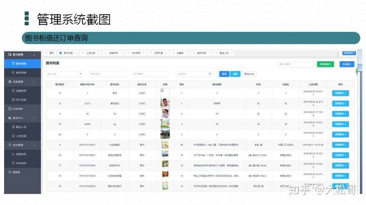 2024新澳免费资料大全浏览器,创新计划制定_TEW9.208零售版