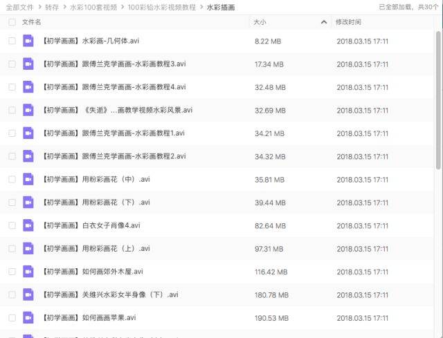 新奥彩资料免费提供最新版亮点,决策支持方案_TUS9.269安静版