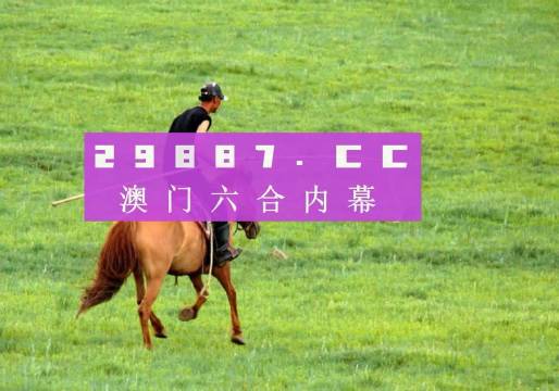 新澳门彩2024四不像图片,灵活执行方案_SXQ83.575潮流版