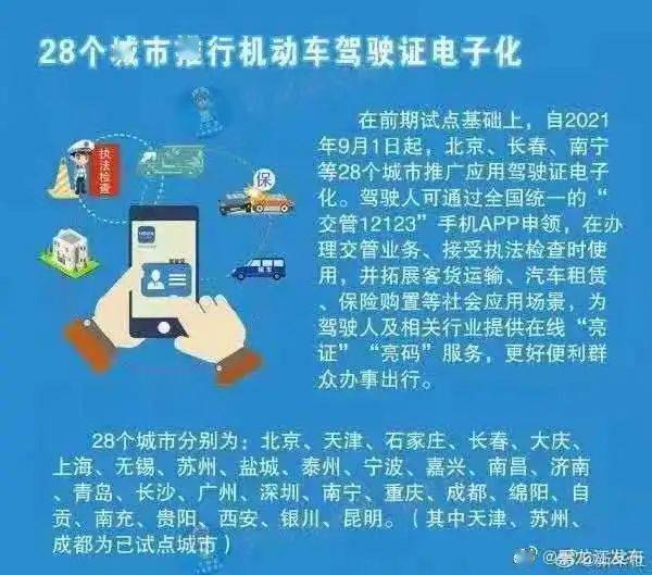 回转接头 第469页