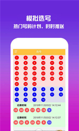 香港开奖+结果+开奖,设计规划引导方式_ZUS9.981迅捷版
