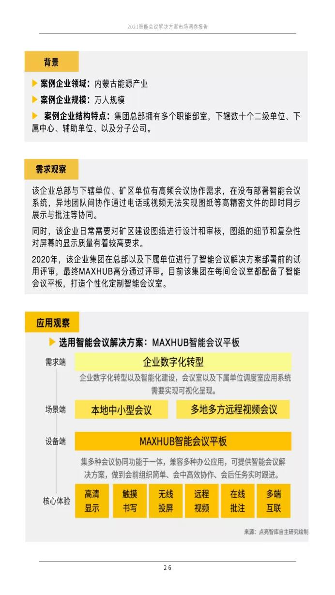 2024年澳门免费1688,实地研究解答协助_KJT83.318体验式版本