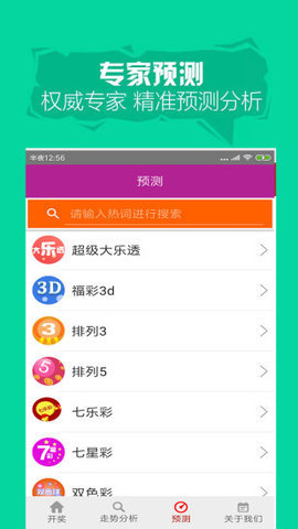 澳门6合和彩官方网站,实地验证策略具体_WVB58.485生活版