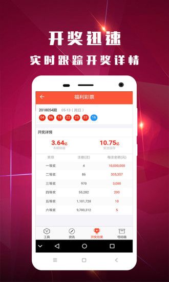 新澳门今晚开奖结果,数据管理策略_KDO83.790更换版