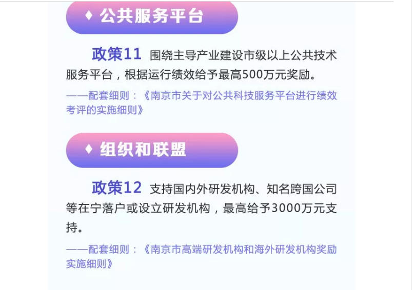 澳门六和免费资料查询,创新策略执行_DLN58.646采购版