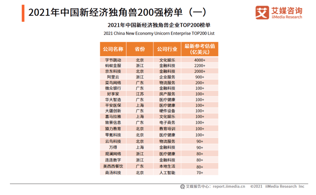 2024新澳门彩生肖走势图,最新碎析解释说法_QJW83.230L版