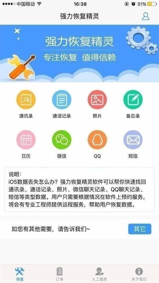 香港大众网开奖恢复,全面性解释说明_ZAS83.152云端共享版