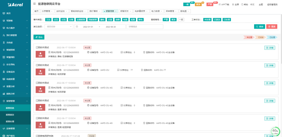4949最快开奖今晚,快速产出解决方案_XXZ9.291互动版