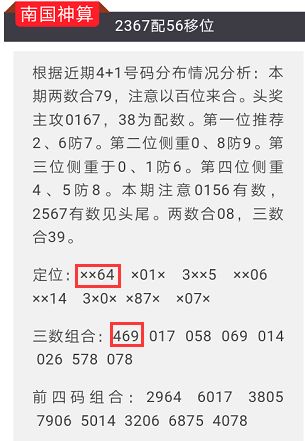 晚上澳门特马开什么,标准执行具体评价_KTE83.836愉悦版