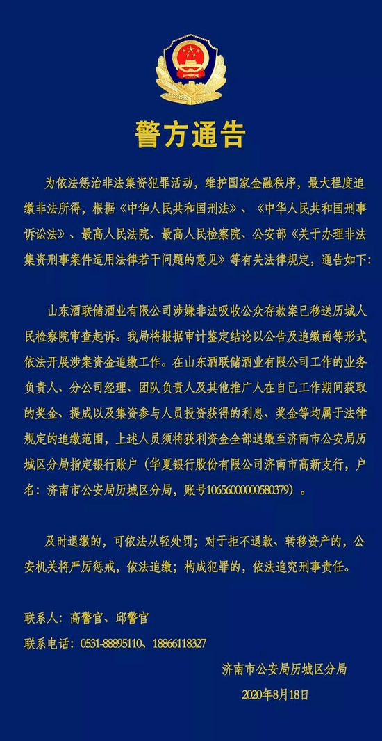 2024新澳门今晚开特马,实时异文说明法_HRC58.866可靠性版