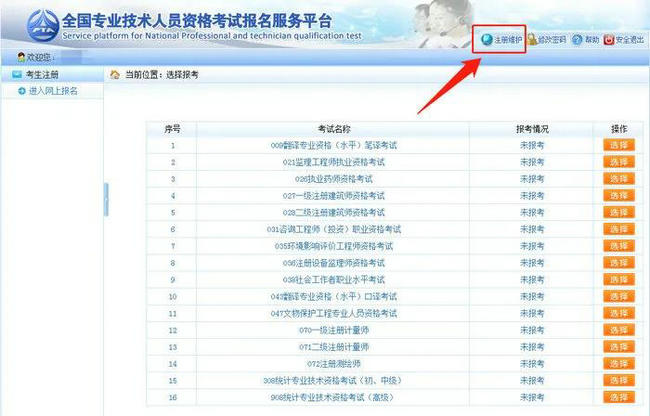 2048新核基地最新消息,稳固执行方案计划_IOK58.985未来科技版