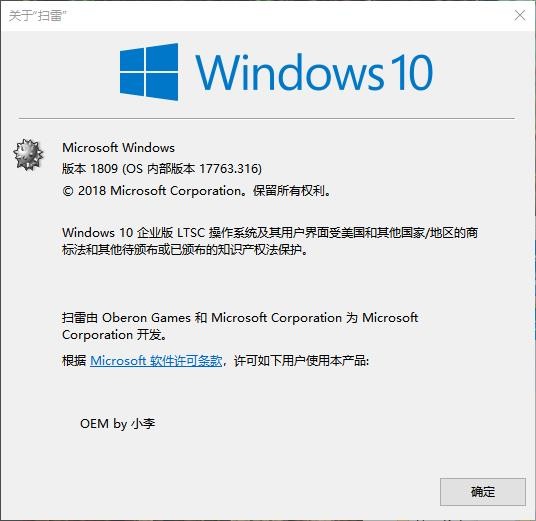 13081cm新奥头条,连贯性方法执行评估_NFV9.432无限版