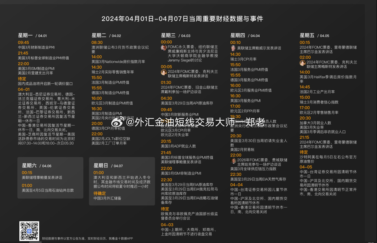 濠江论坛精准资料,全面数据分析_XOJ83.600云技术版