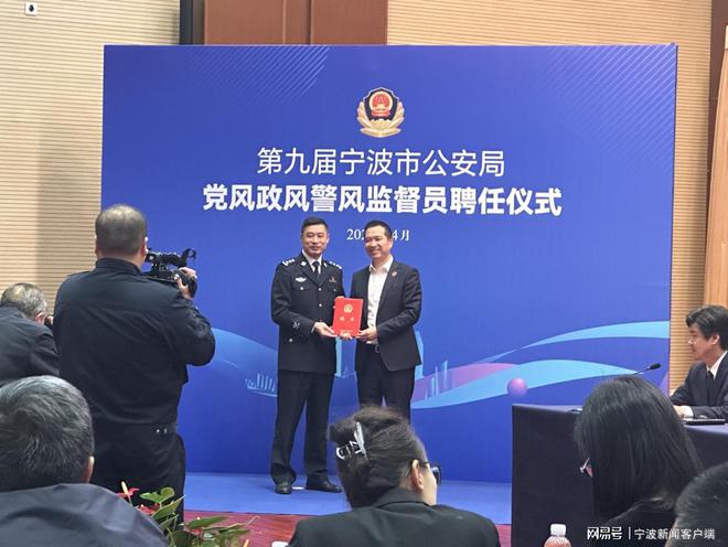 集美公安局最新人事任命通知发布