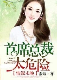 秦初夏靳励辰小说最新章节速递