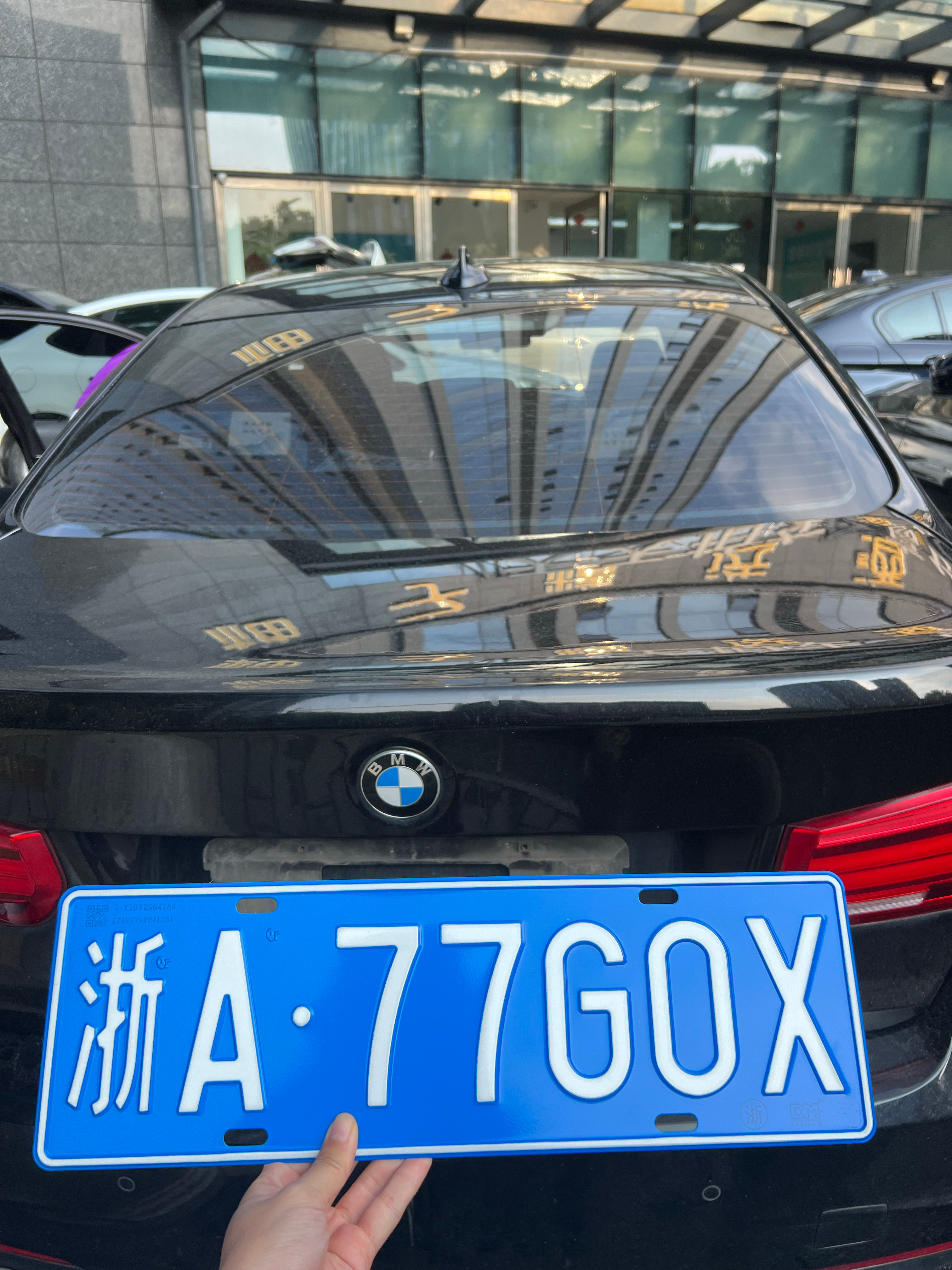 最新义乌一通拍卖车牌，变化中的学习，成就感的源泉
