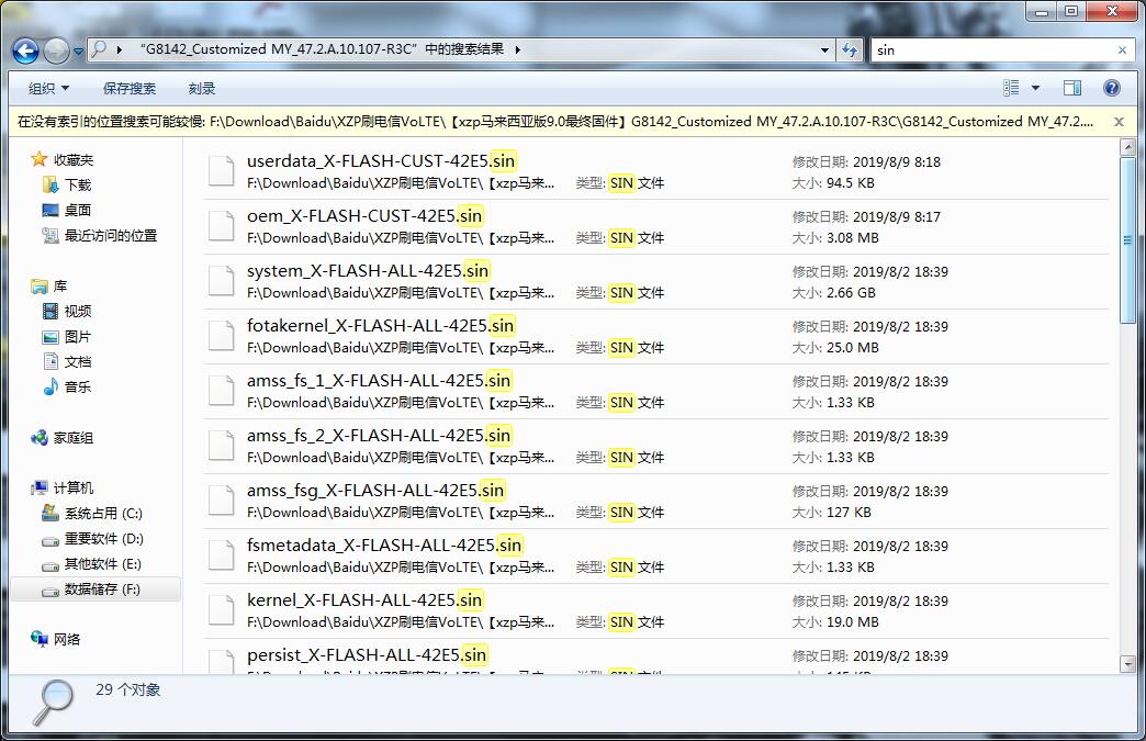导热油旋转接头 第448页