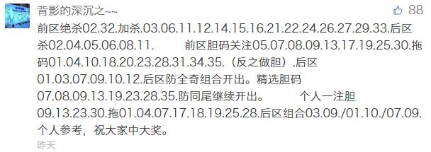新澳开奖记录今天结果查询表,快速产出解决方案_内容创作版53.472