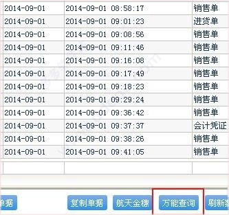 管家婆325期,解析解释说法_开放版9.850