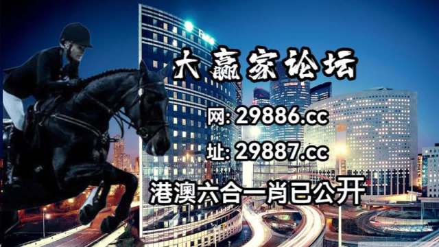 马会传真-澳门免费资料使用方法,具象化表达解说_闪电版68.817