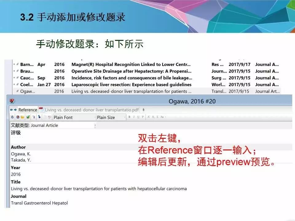 导热油旋转接头 第443页